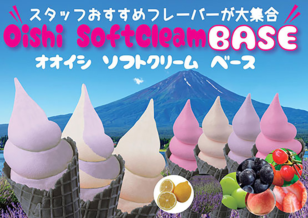 オオイシパークカフェ