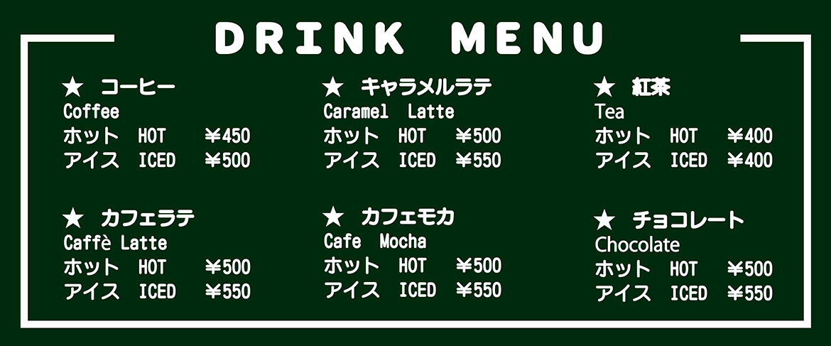 富士山の見えるカフェ