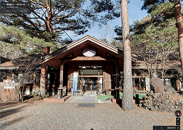 河口湖フィールドセンター本館