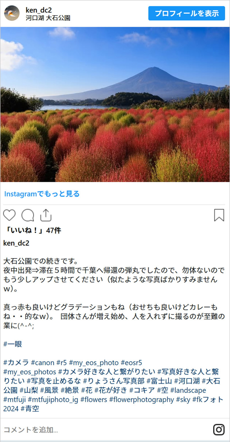 【ken_dc2】さんインスタグラム
