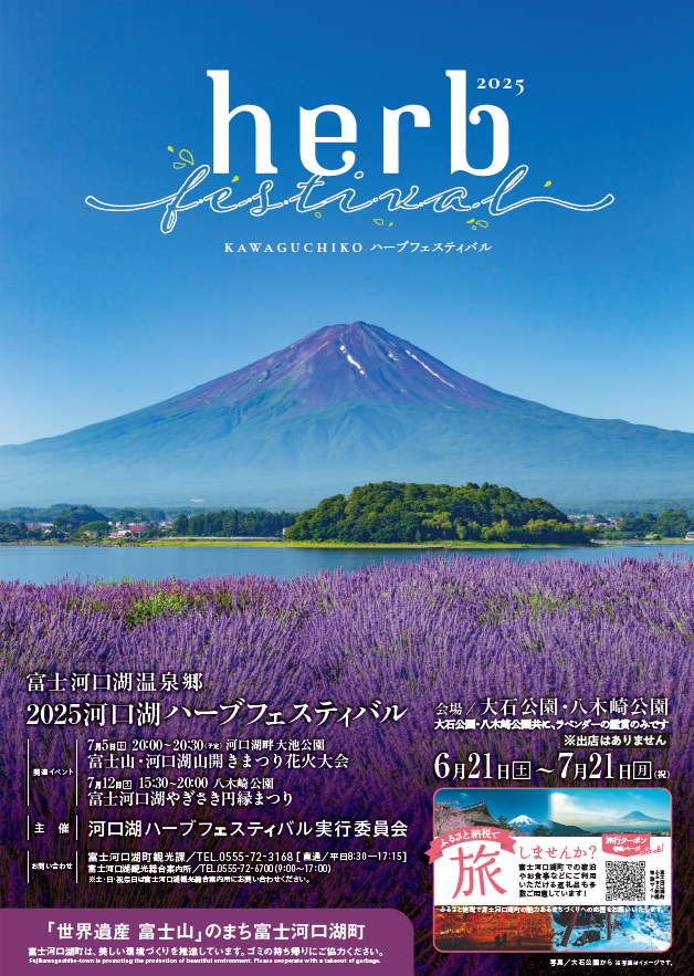 大石紬伝統工芸館オンラインショップ