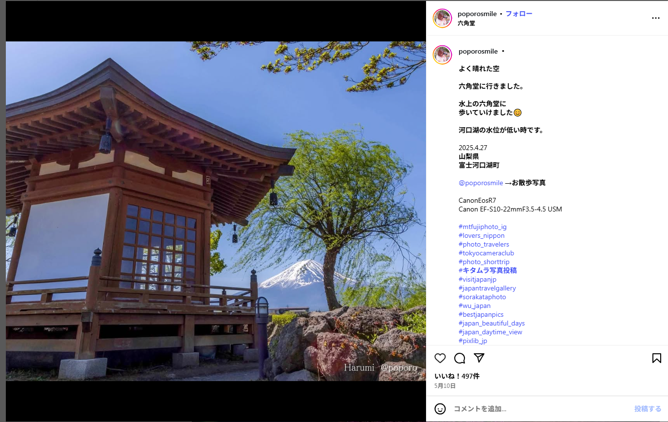 【keeeesan1108】さんインスタグラム