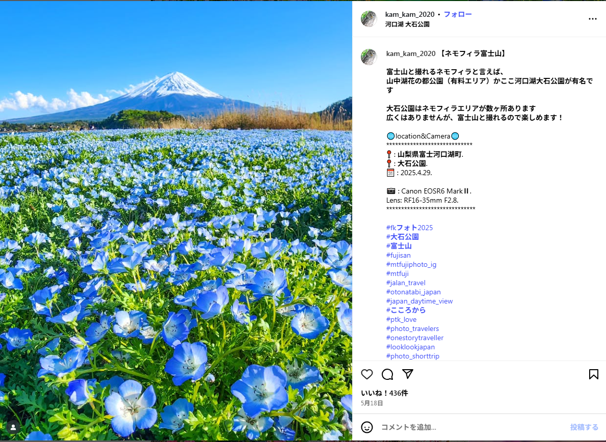 【poporosmile】さんインスタグラム