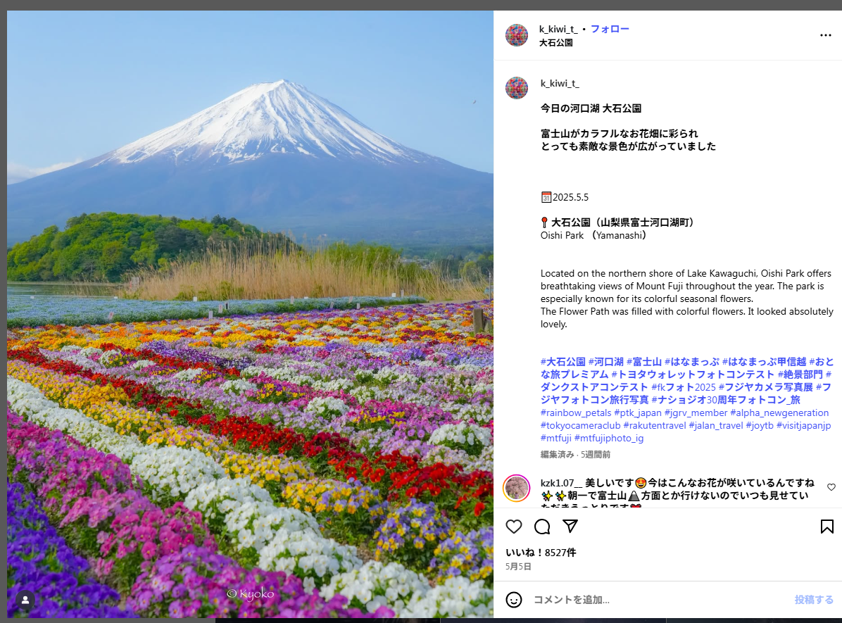 【poporosmile】さんインスタグラム