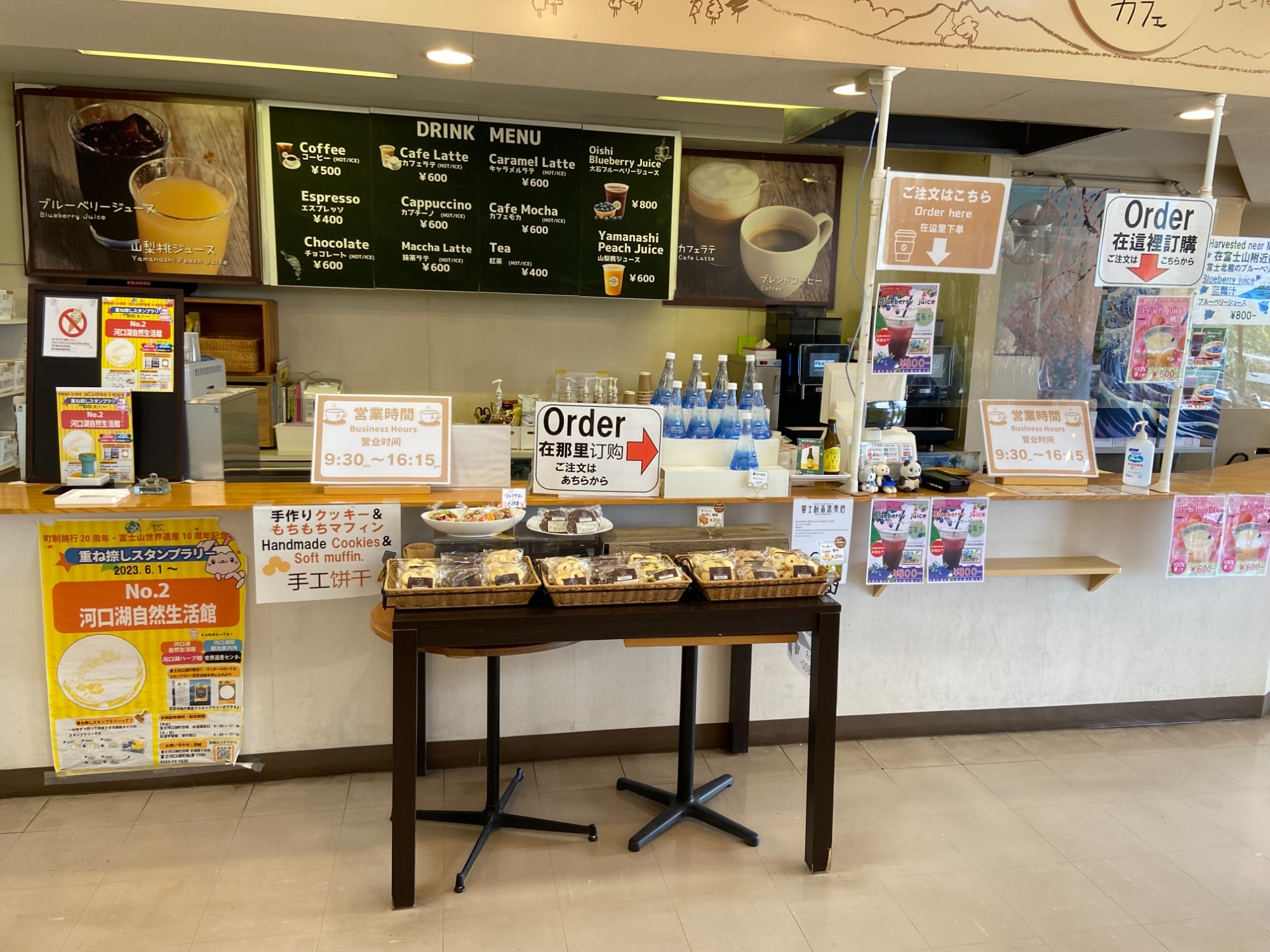 富士山の見えるカフェ