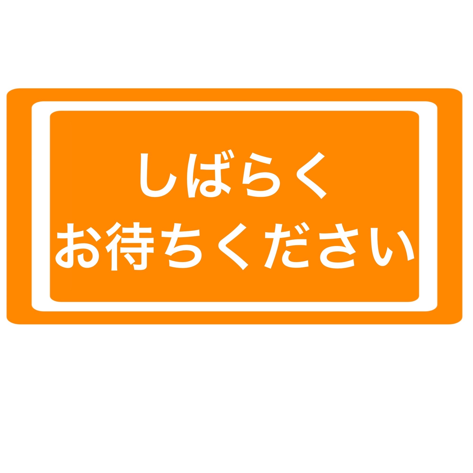 富士山の形をしたカレー