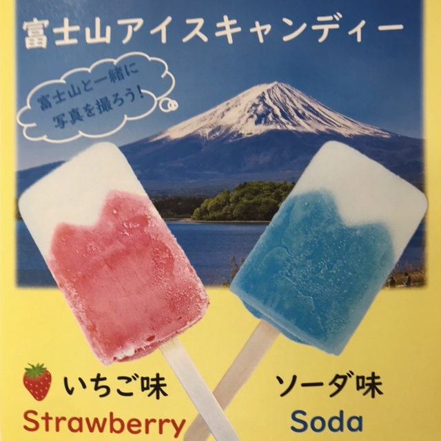 富士山の形をしたカレー