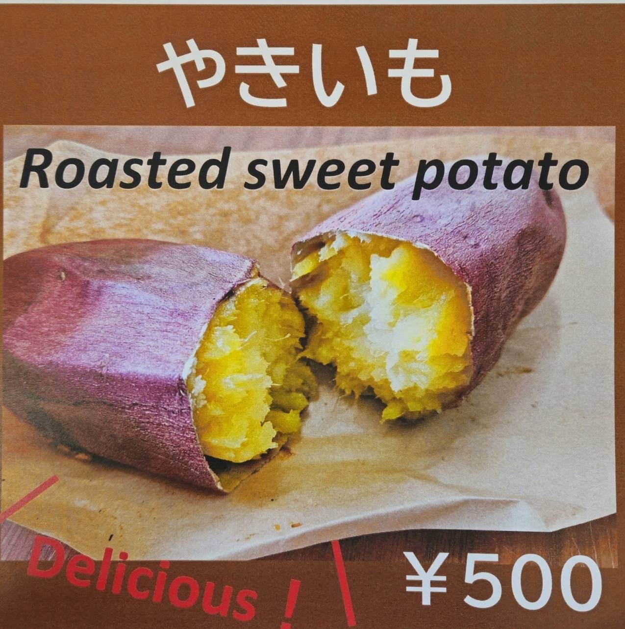 クレミアソフトクリーム